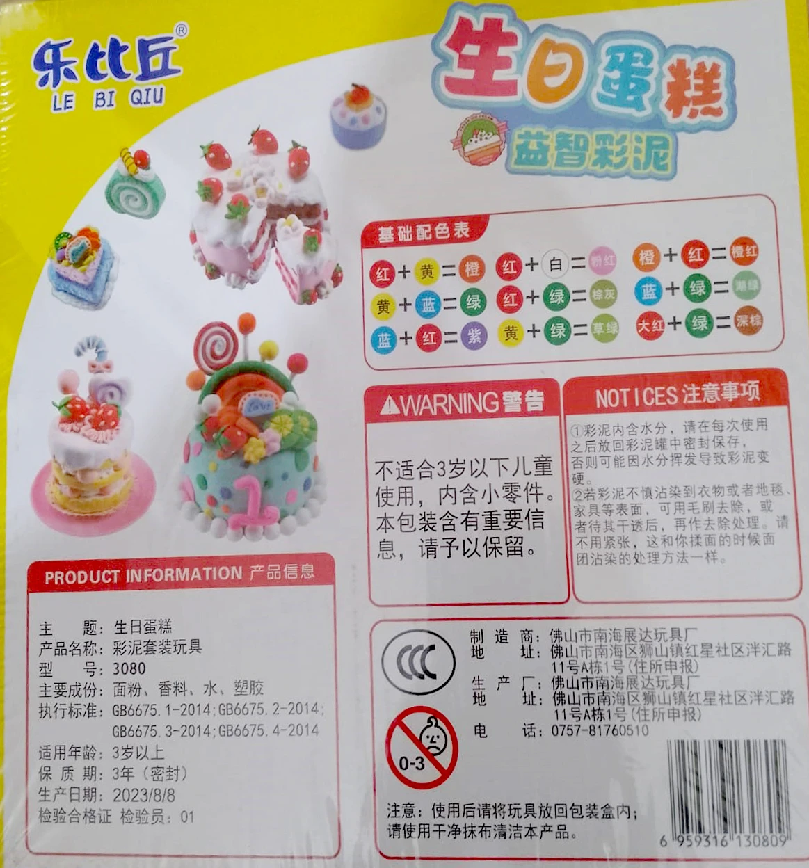 Product